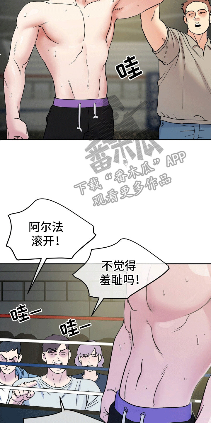 搏击俱乐部 - 对战选手 - 第6页
