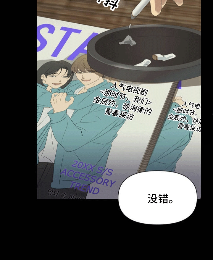 背光 - 金主 - 第29页
