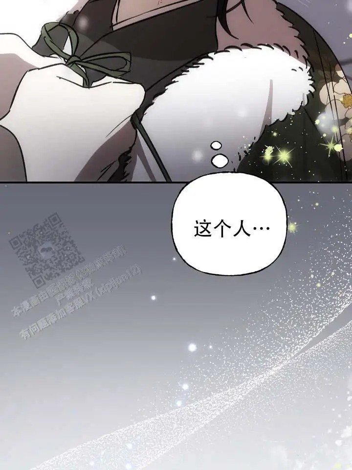 永生之庭 - 容光焕发 - 第22页