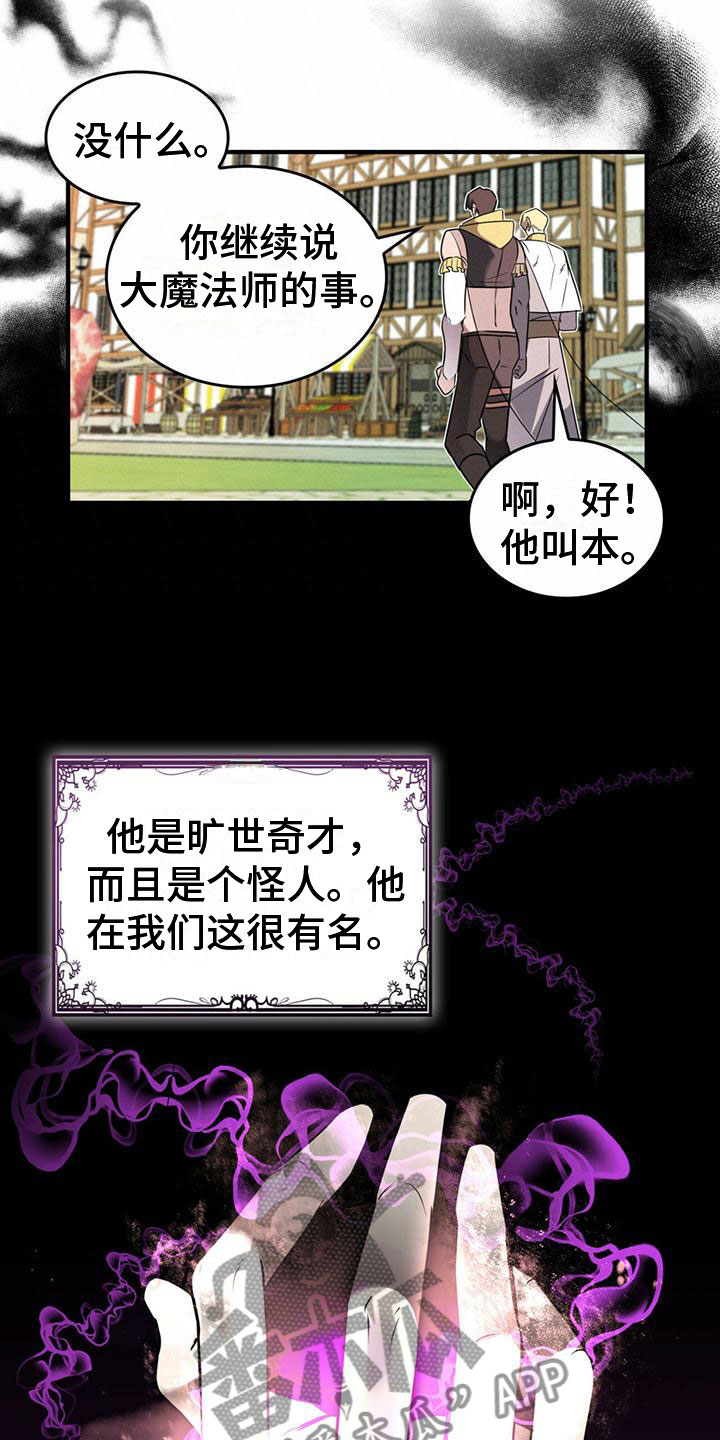 不婚主义 - 找到了 - 第7页