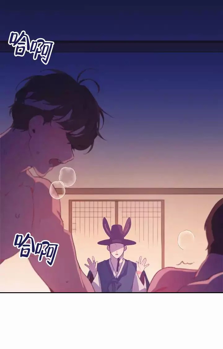 童话之兔子少爷 -   - 第35页