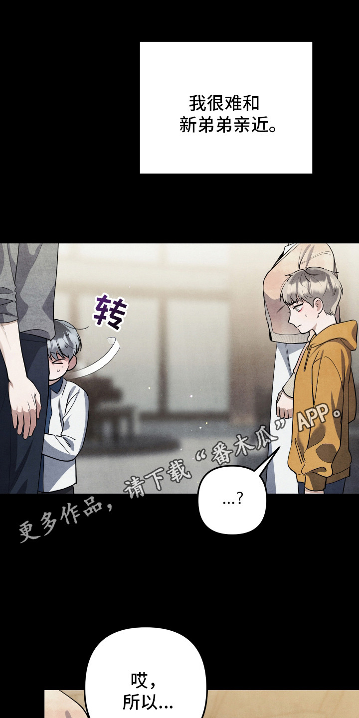 石墨 - 围墙 - 第12页