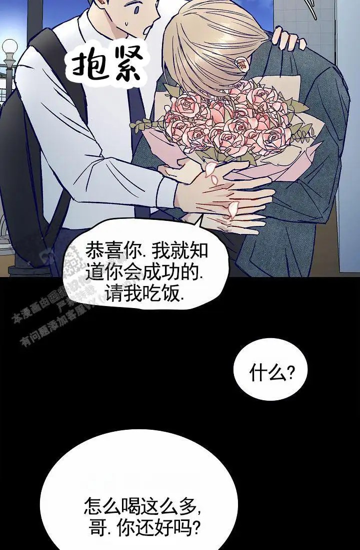 以下克上 - 棒球情缘7 - 第55页