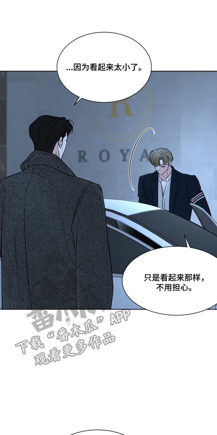 灰阶继承者 - 依旧空白 - 第19页