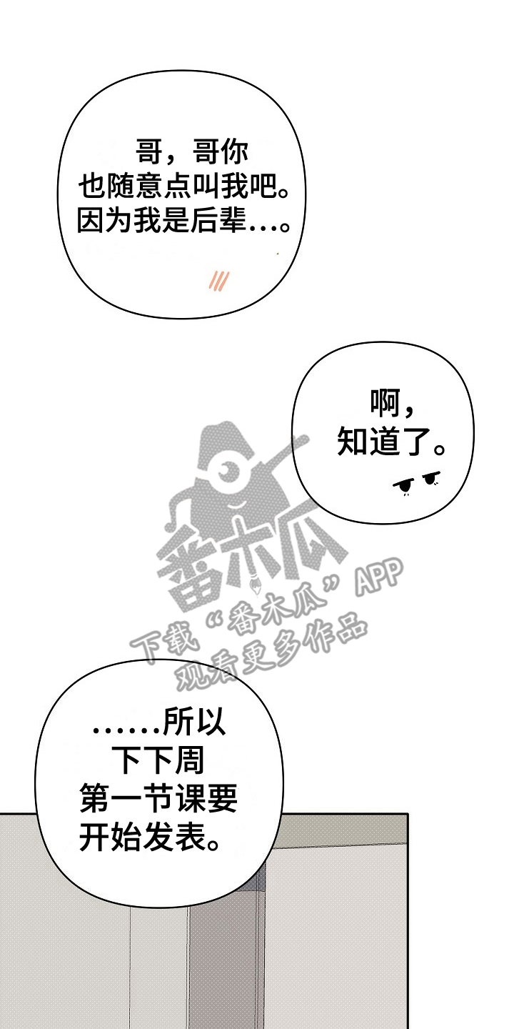 引爆点 - 电话号码 - 第9页