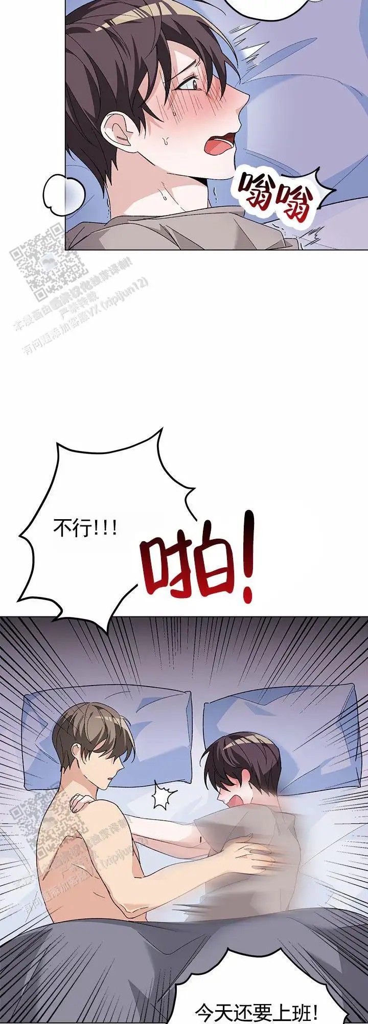 鸡尾酒回廊 - 要求 - 第16页