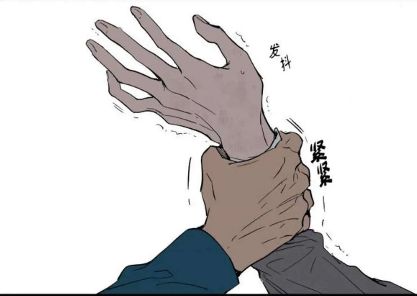 被驯服的遗产 - 电梯 - 第15页