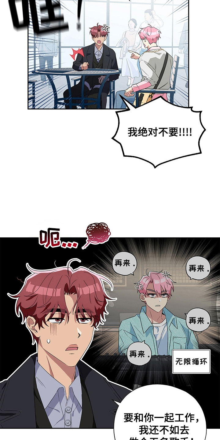 冰山主唱 - 转移话题 - 第26页