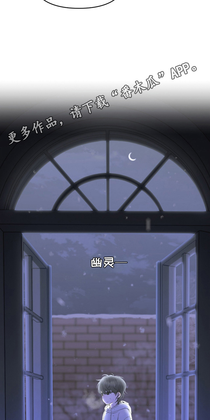 幽光潜行 - 与众不同 - 第6页