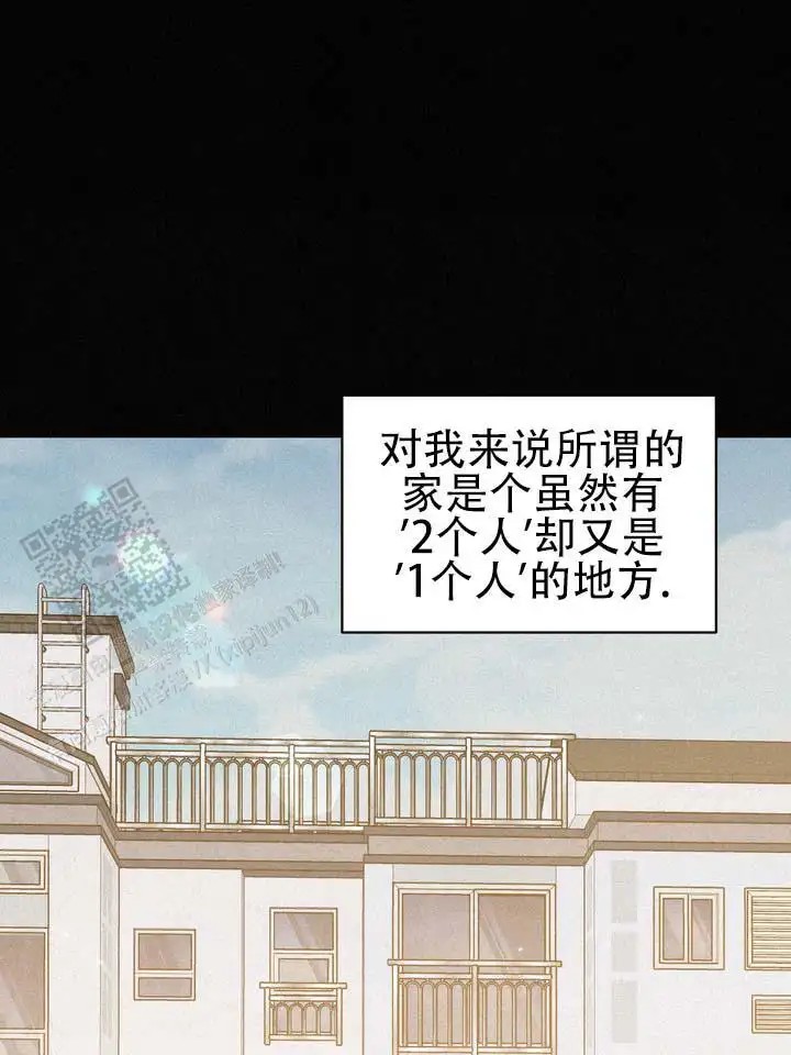 青涩乐园 - 好好相处 - 第6页