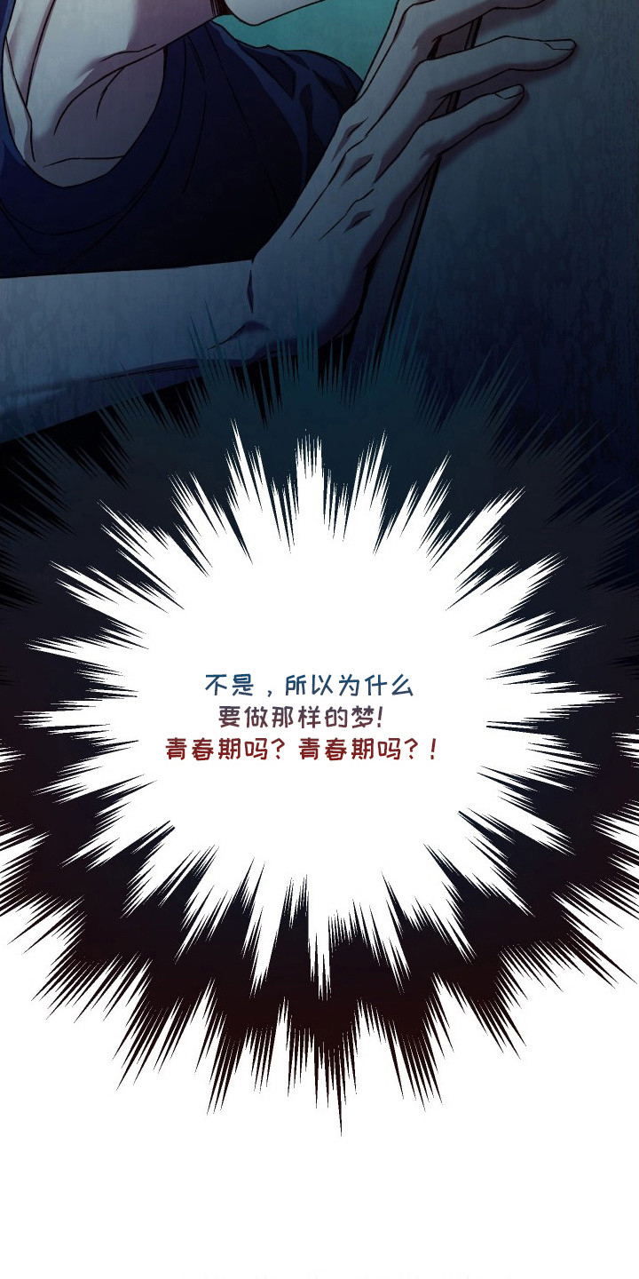 温柔侵略 - 还真像 - 第12页