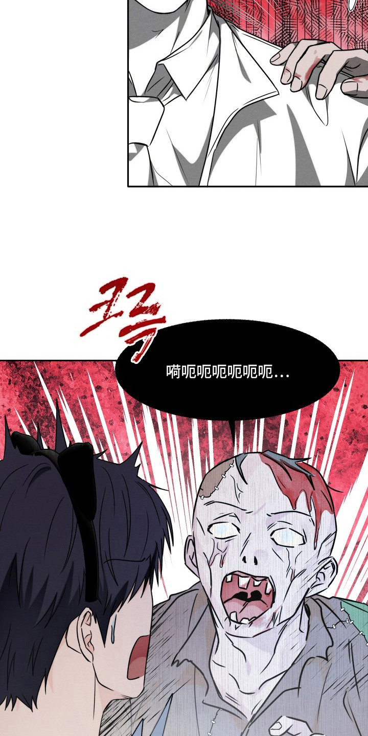 潮汐锁定 - 自由活动 - 第11页