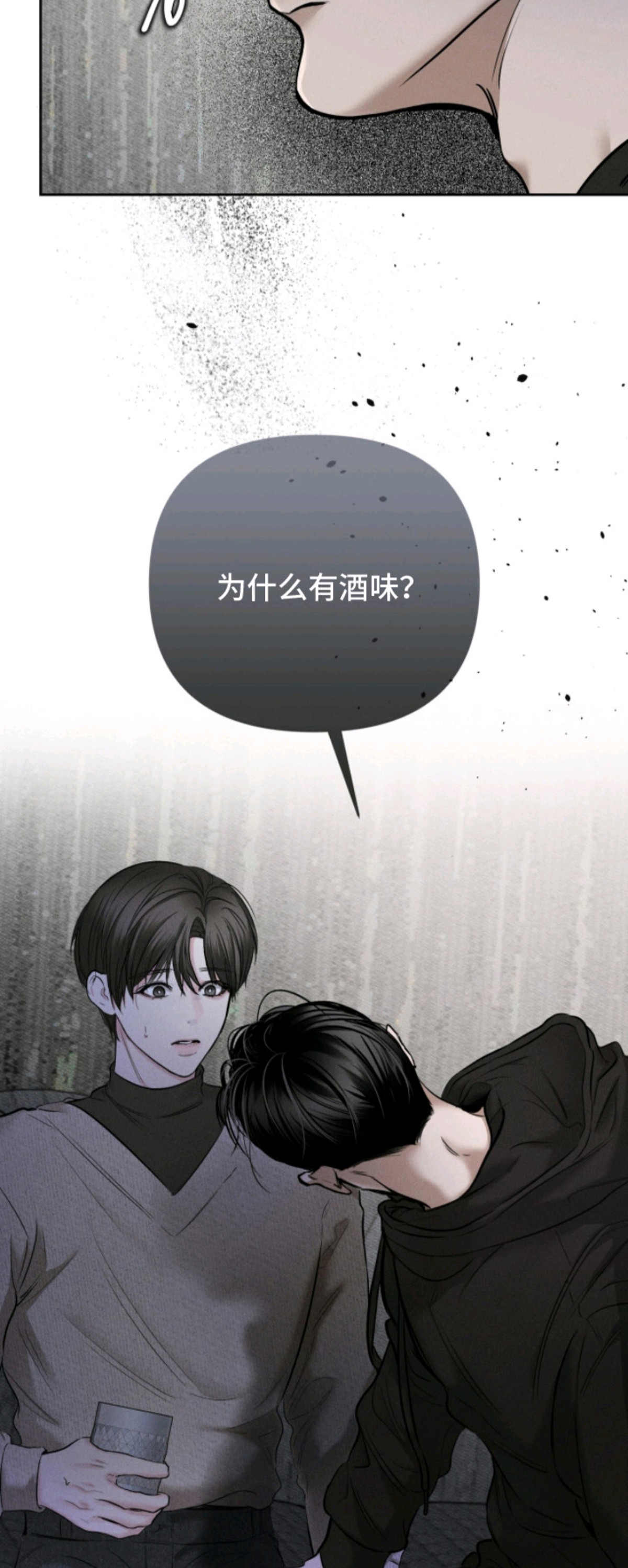 标价的灵魂 - 灌水 - 第6页