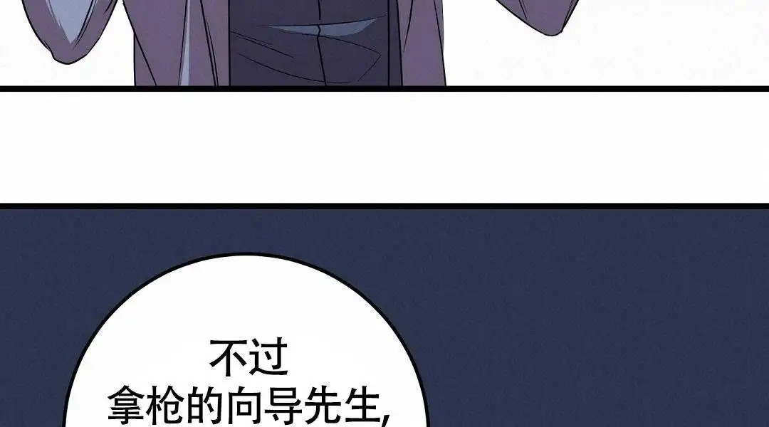 来自深渊 - 未知的s级 - 第37页