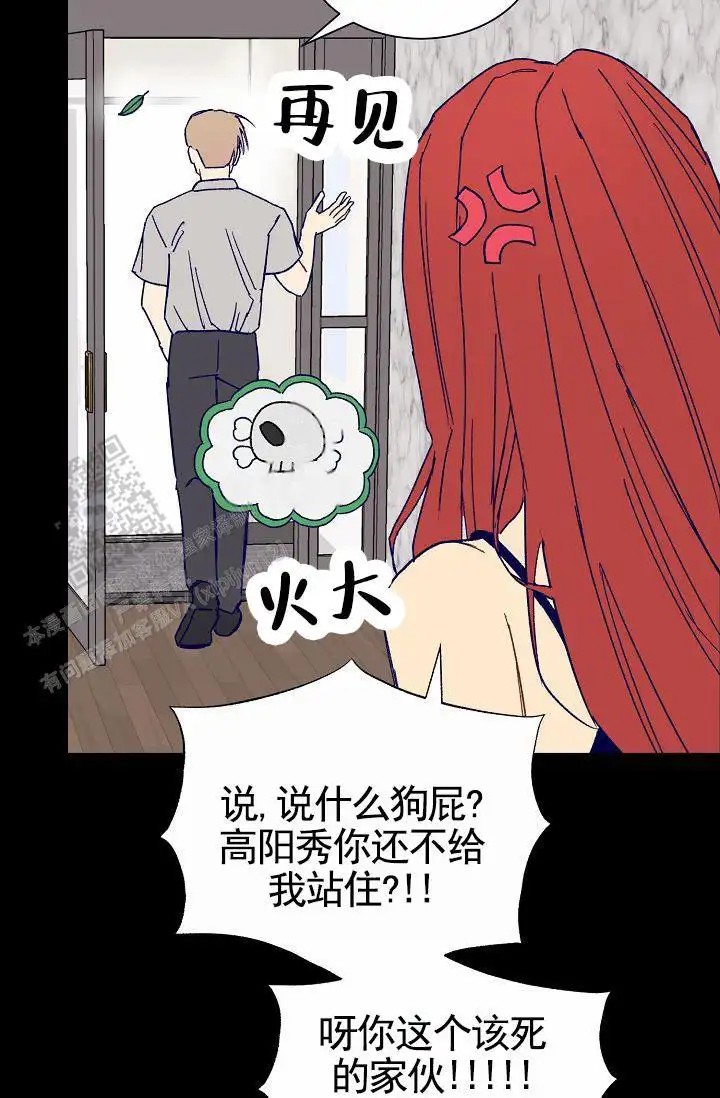 以下克上 - 棒球情缘6 - 第17页