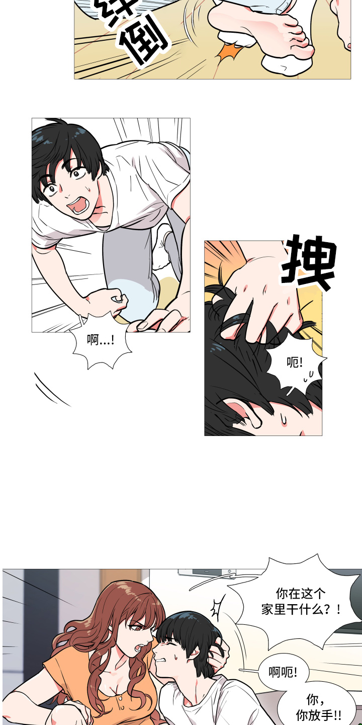 虞美人 - 姐姐 - 第13页