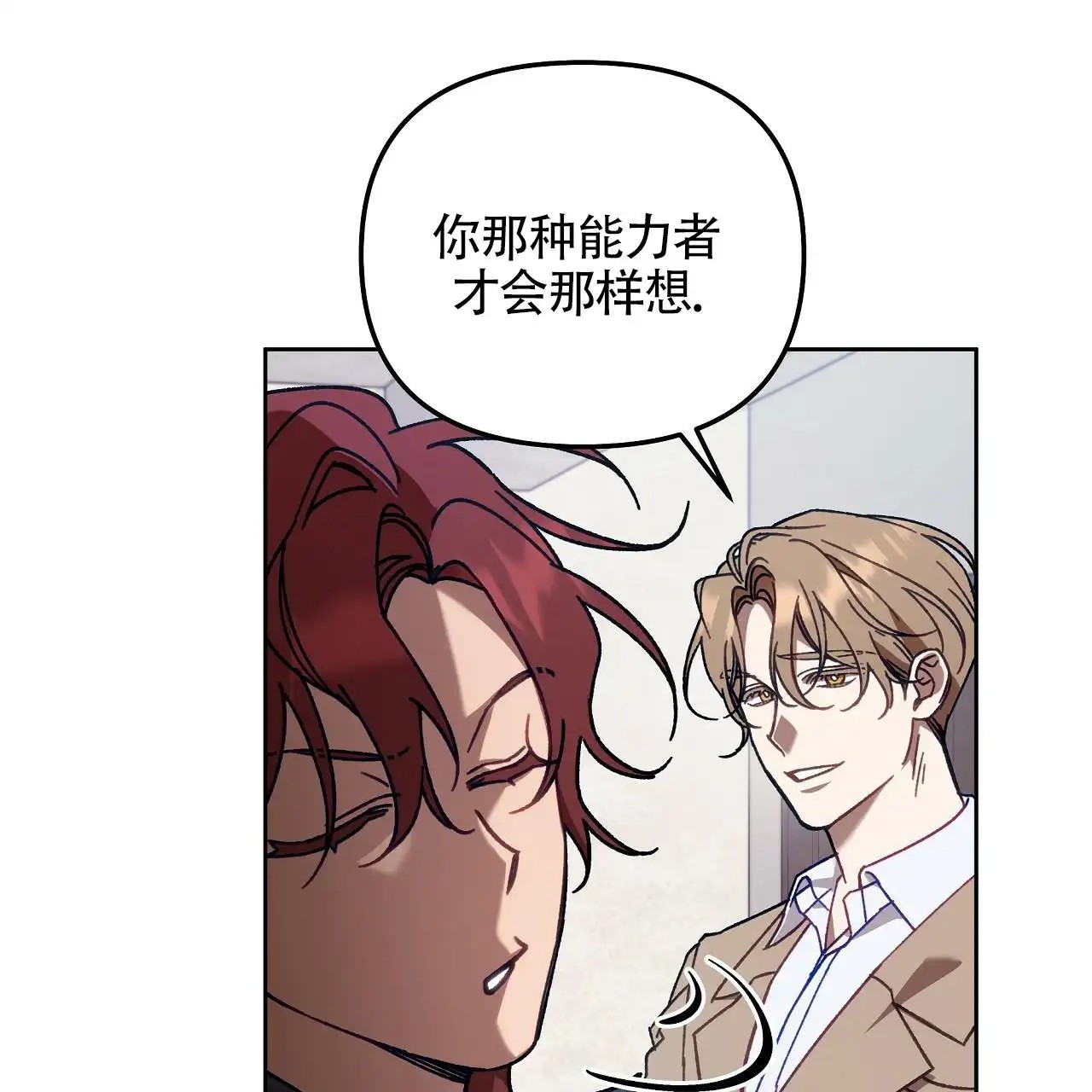 秘密向导 - 挺舒服 - 第51页