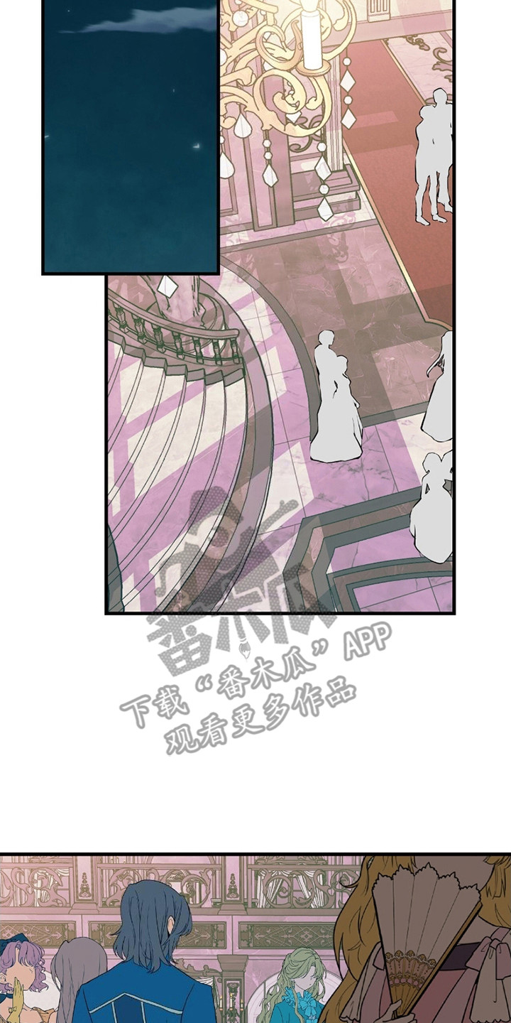 皇家婚礼 - 王子殿下 - 第22页