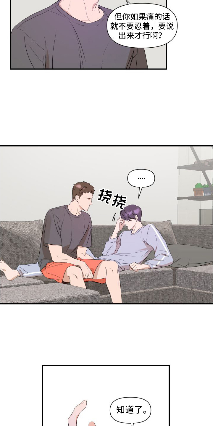 可视光 - 问题 - 第12页