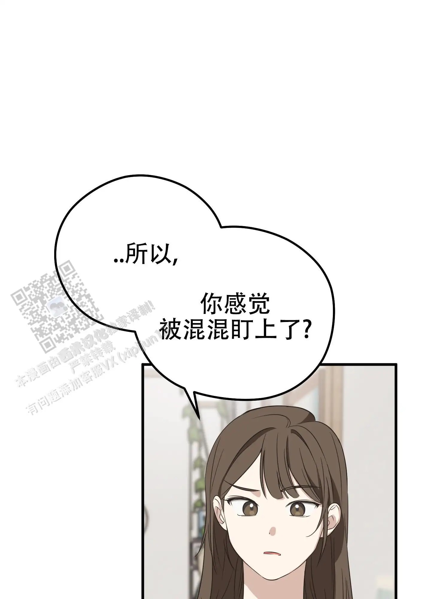 傲娇同桌 - 对策 - 第16页