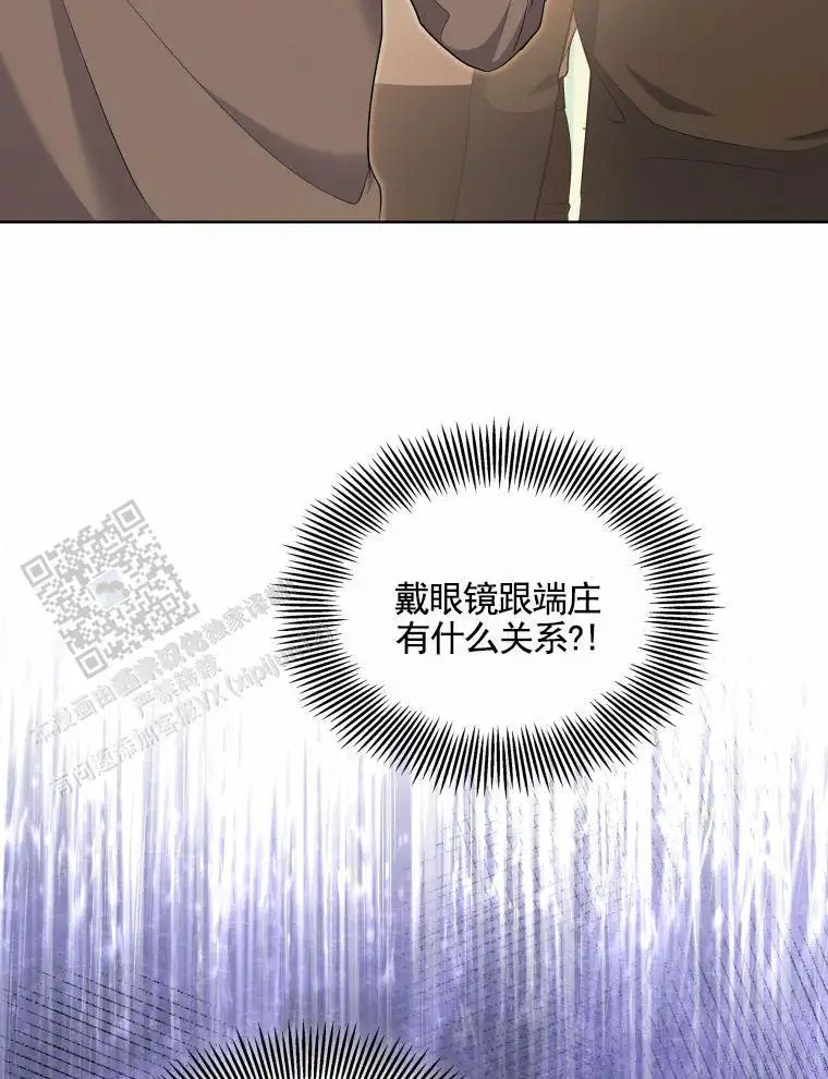 潘多拉之门 - 演练 - 第13页