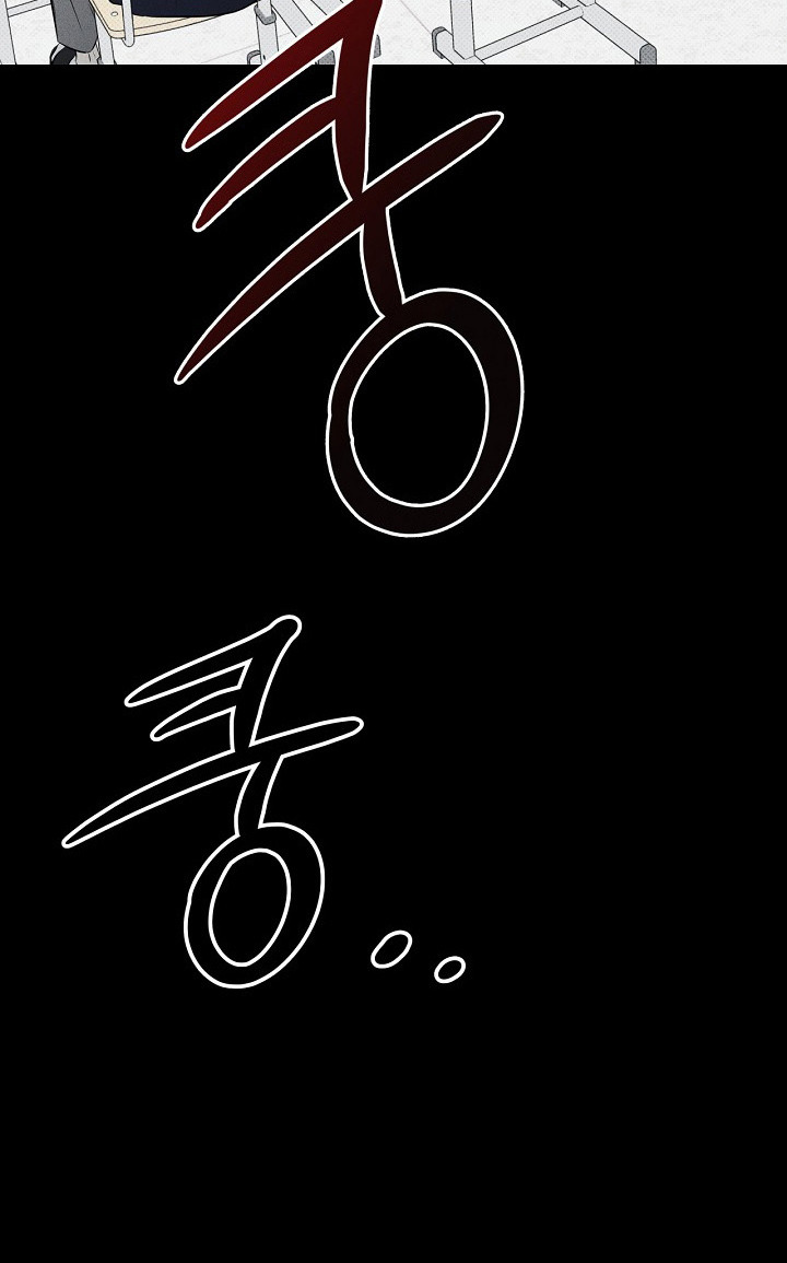 漫长的雨季 - 一巴掌 - 第30页