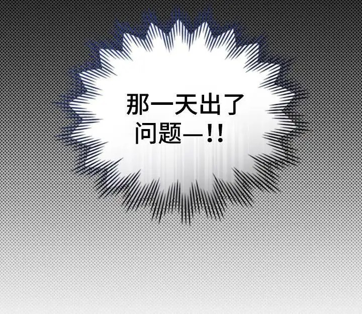 可爱的对手 - 练习 - 第19页