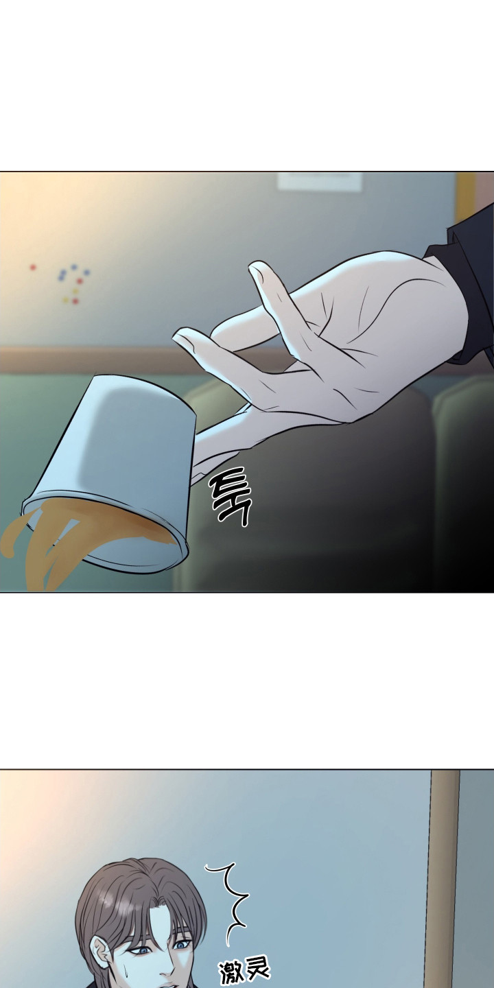 遐想 - 理想型 - 第16页