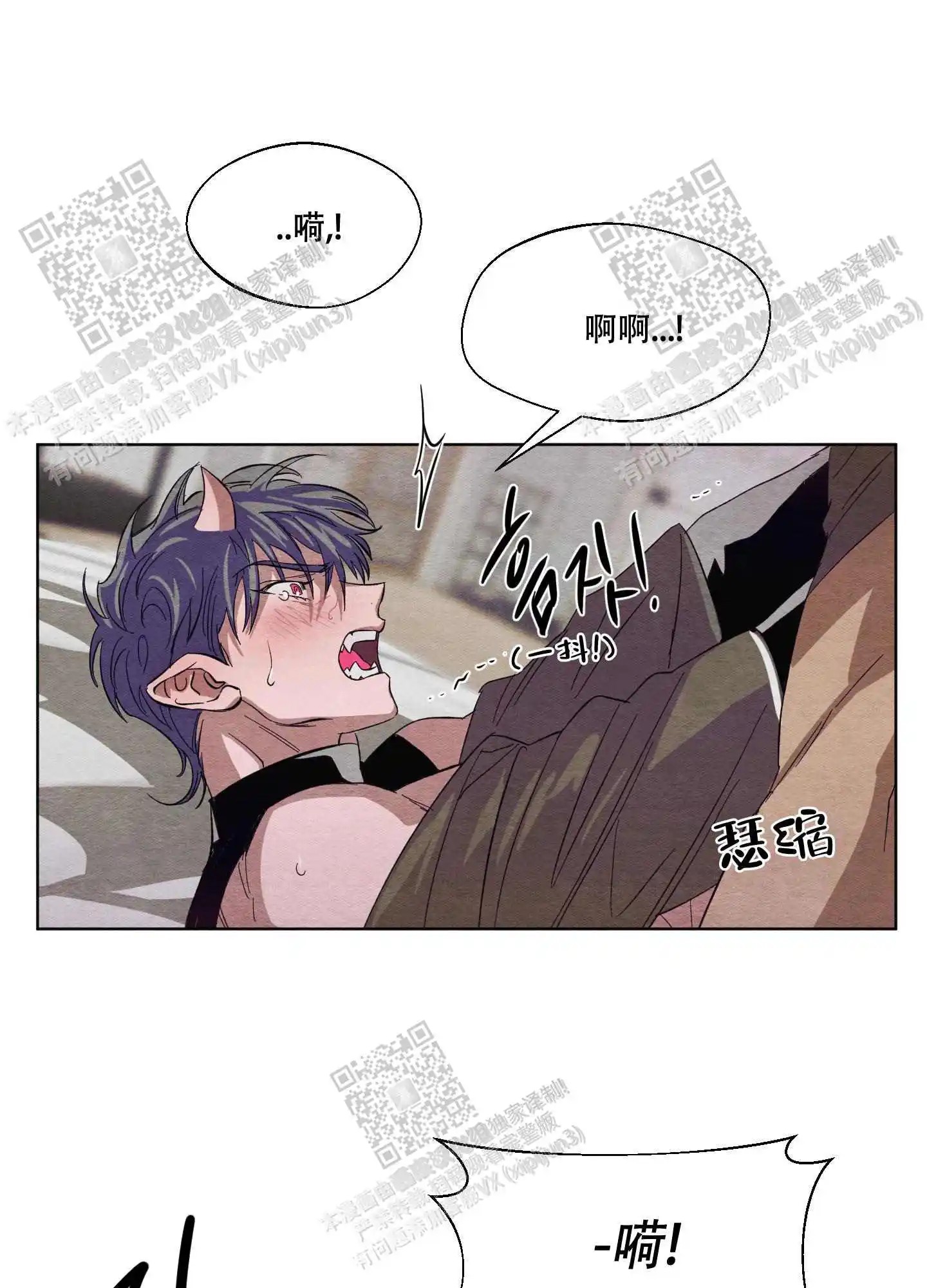 梦魔不请自来 - 取名 - 第9页