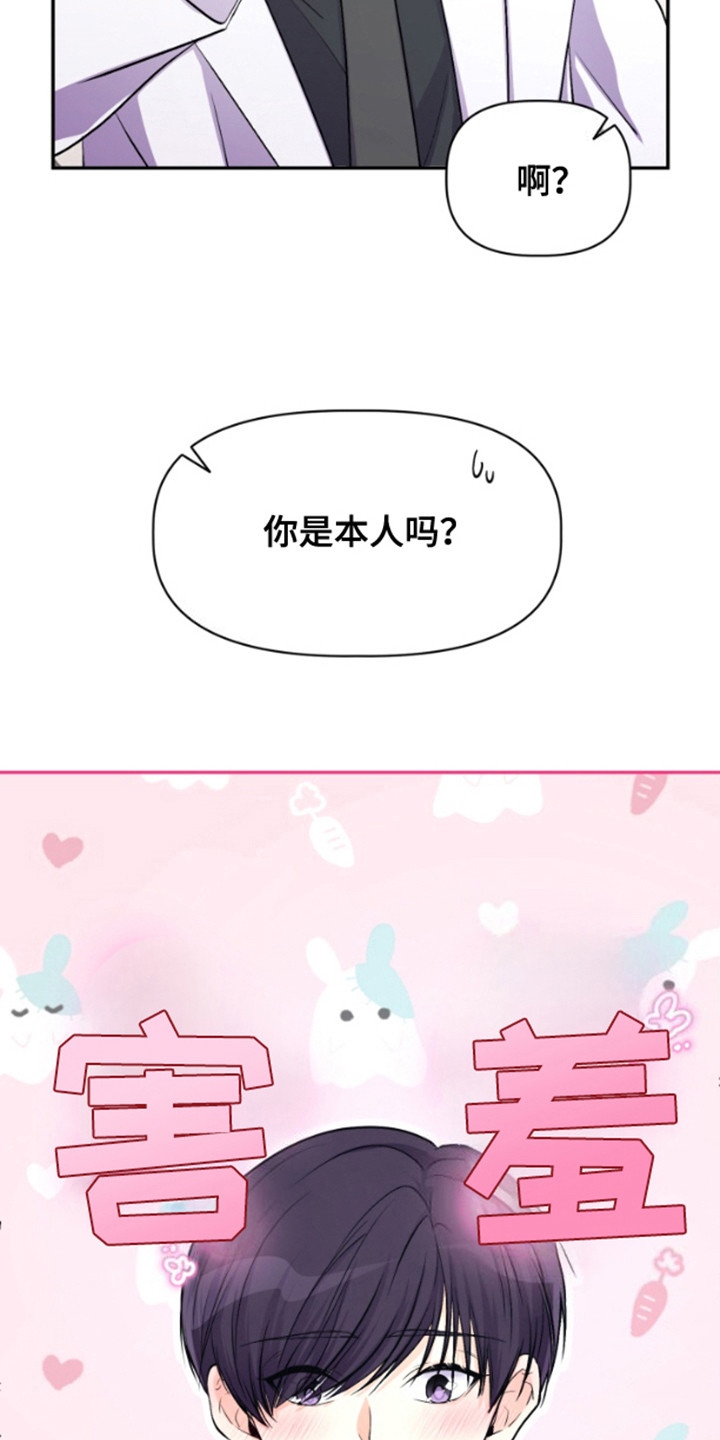 危险疗法 - 参加活动 - 第17页