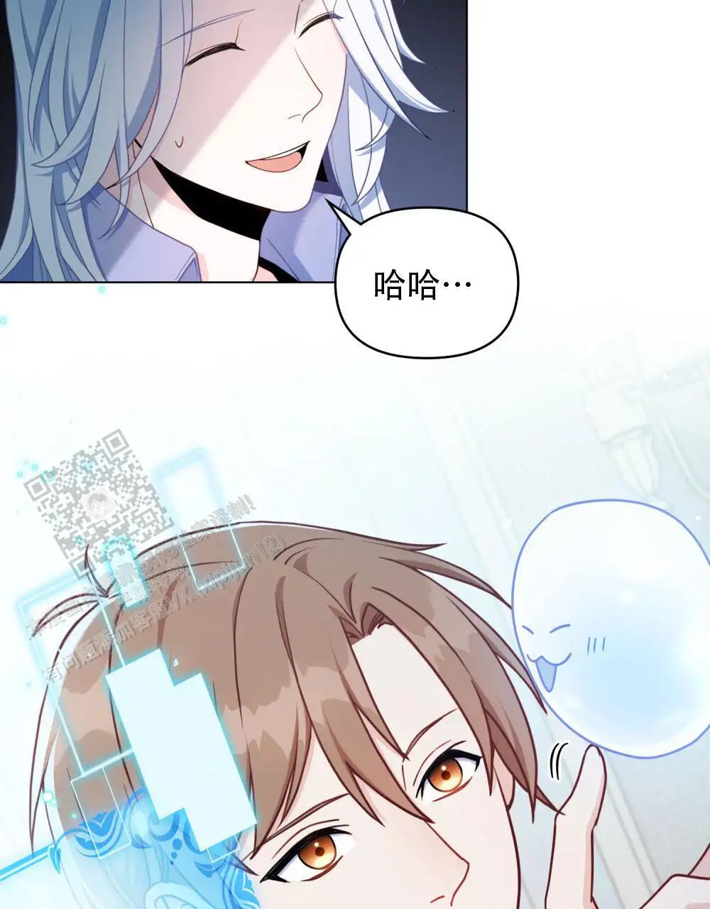 转世魔法师 - 怎么说一半 - 第13页