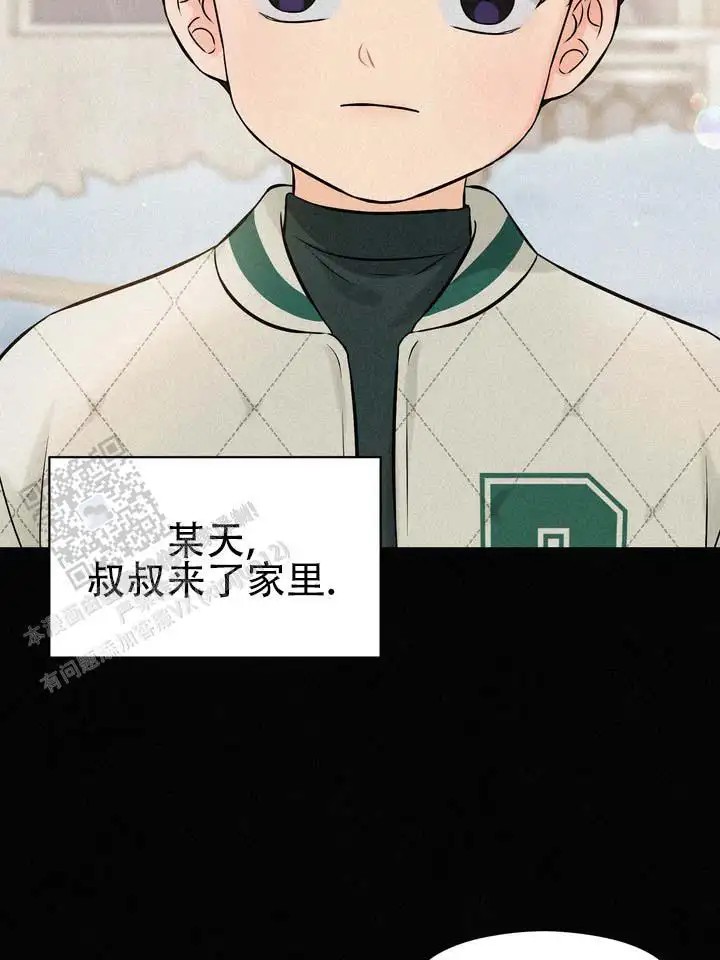 青涩乐园 - 好好相处 - 第11页