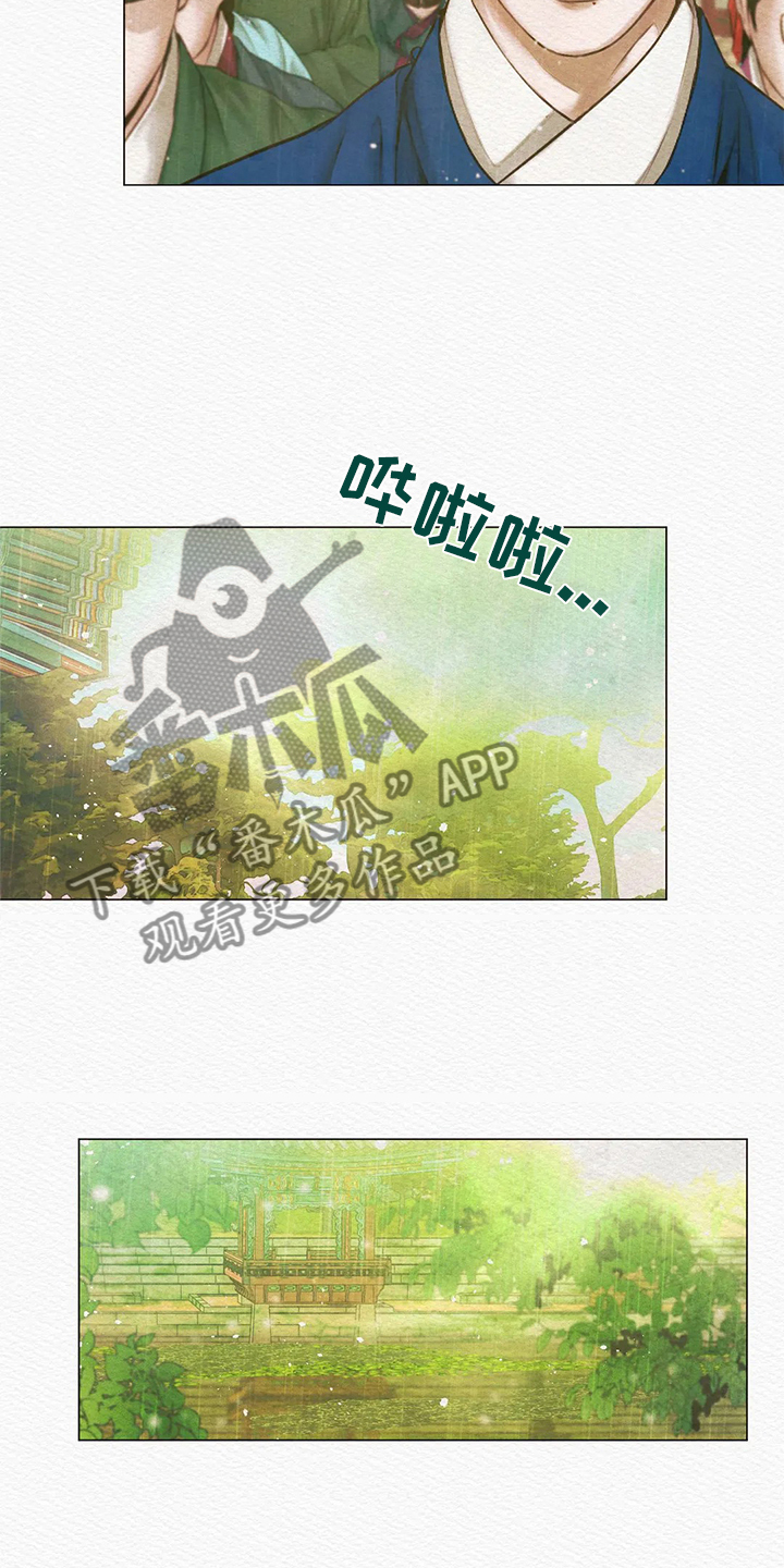鬼夜曲 - 顶撞 - 第8页