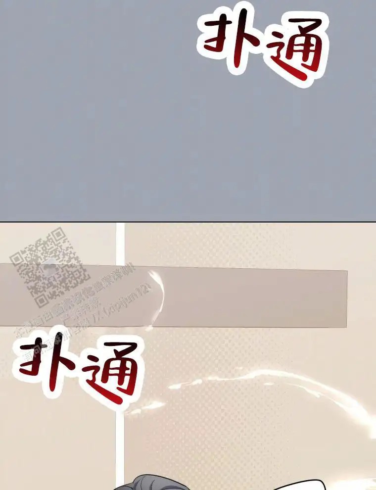 潘多拉之门 - 待遇 - 第57页