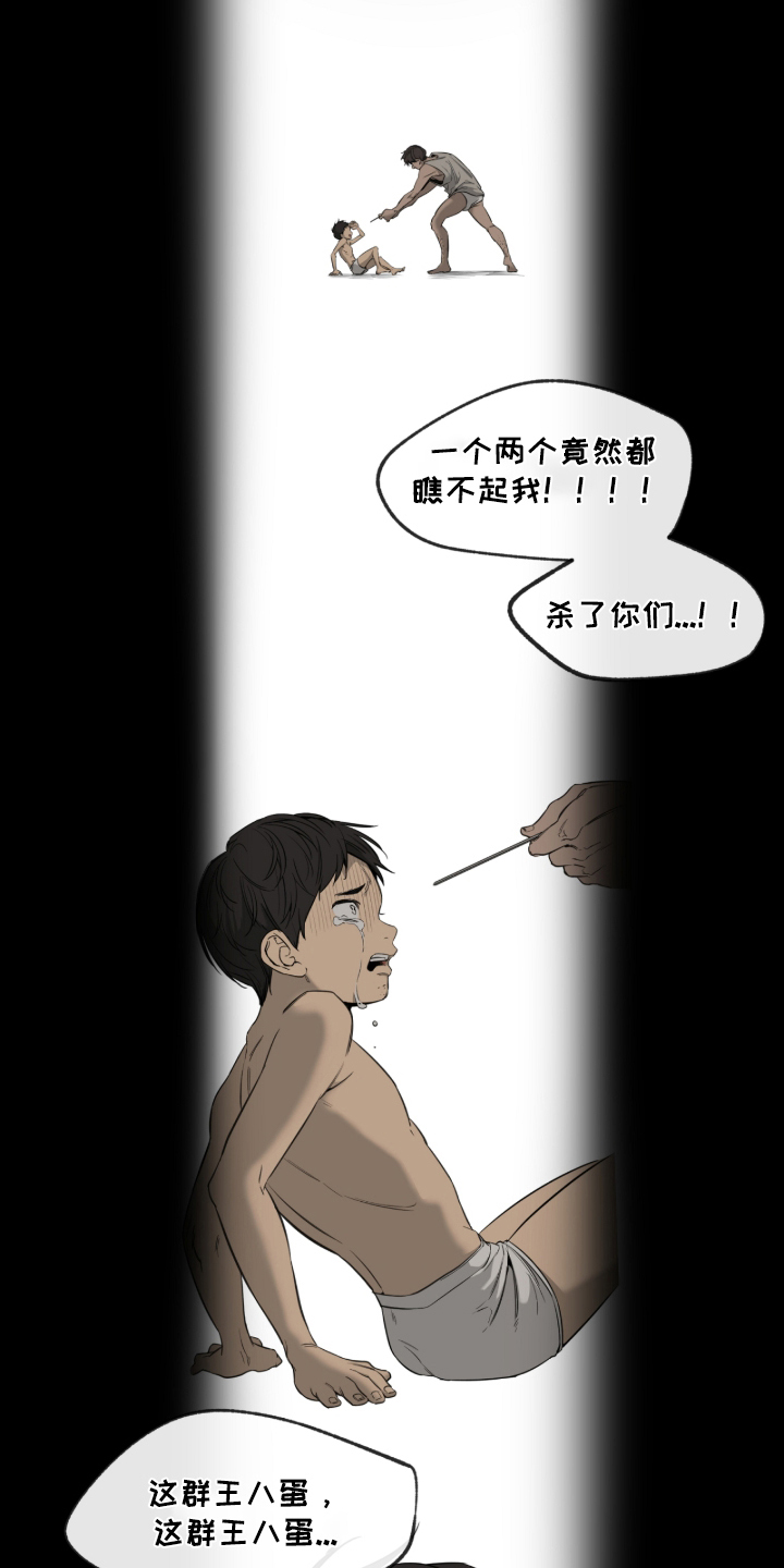 与日共生 - 噩梦 - 第10页