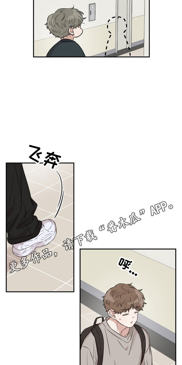 饲养法则 - 莫名烦躁 - 第12页