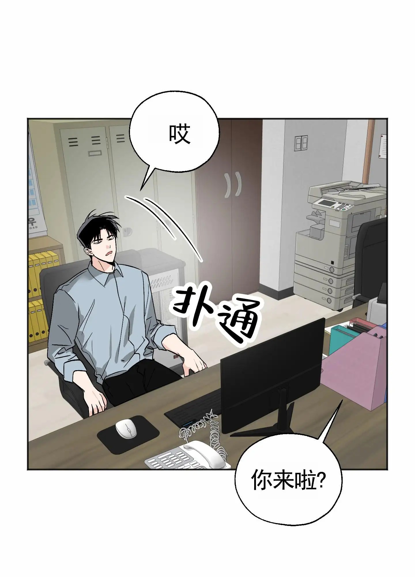 租房情缘 - 找房子 - 第25页