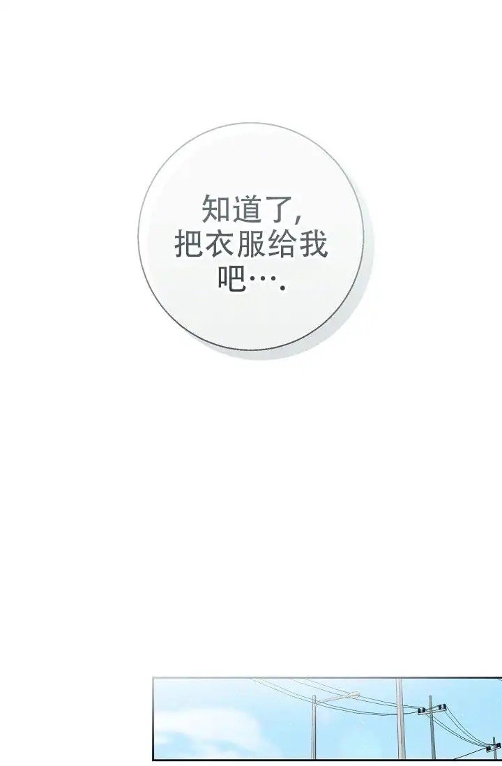 无痕之夜 - 瘆得慌 - 第29页