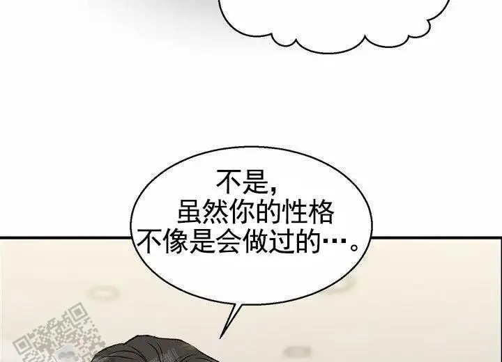 依从关系 - 现在开始 - 第18页