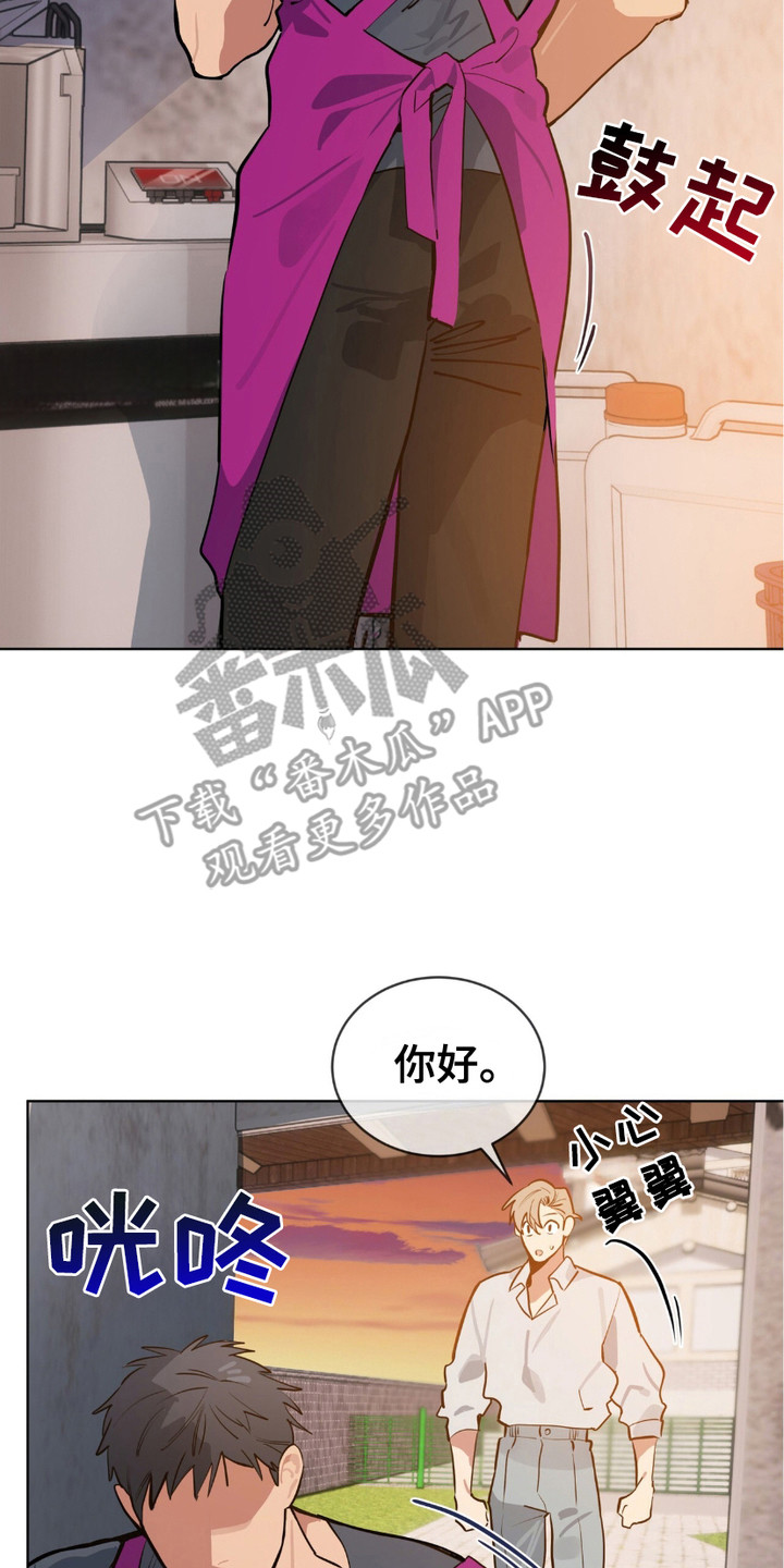 完美身材 - 类似的感觉 - 第24页