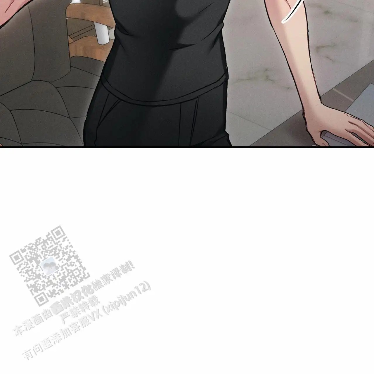 爱情护卫 - 负责 - 第19页