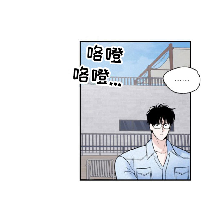 超频 - 偶遇 - 第24页