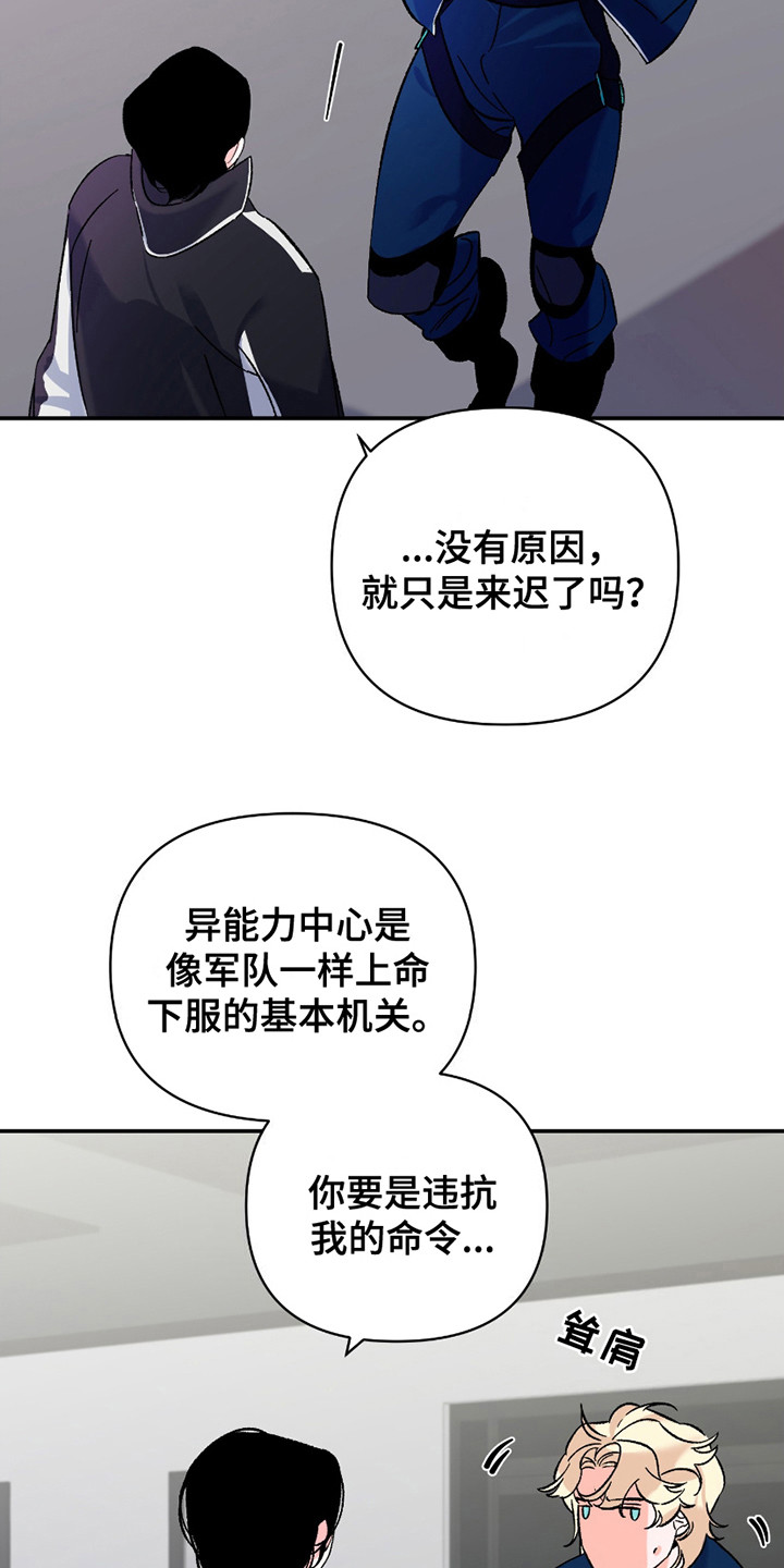 深度疏导 - 挡住了 - 第22页
