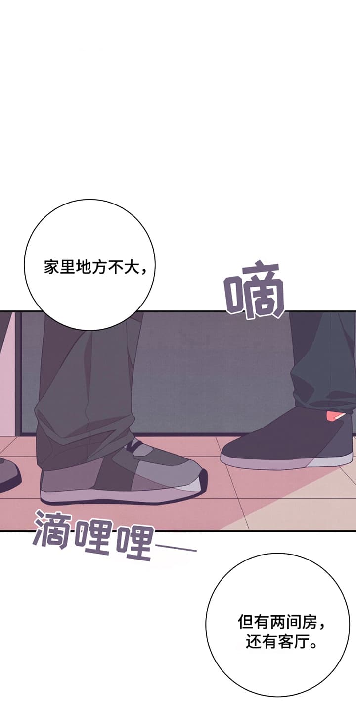 宿命抉择 - 初恋 - 第28页