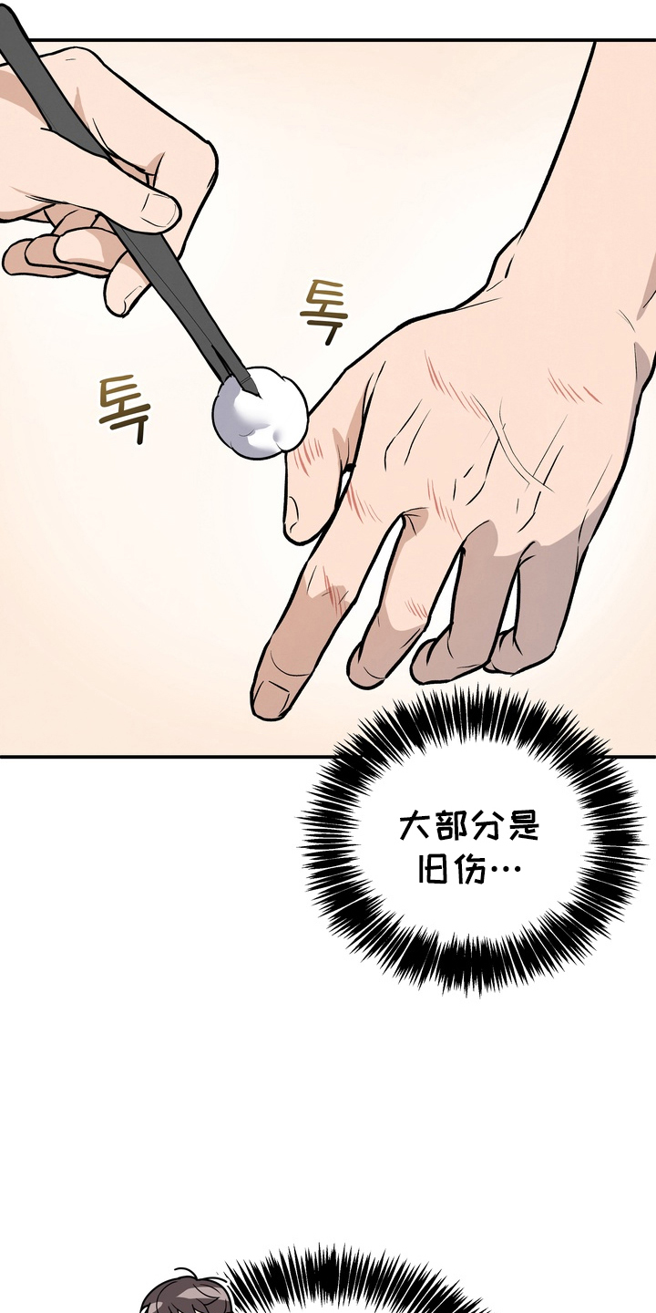 不幸参数 - 怎么报答 - 第8页