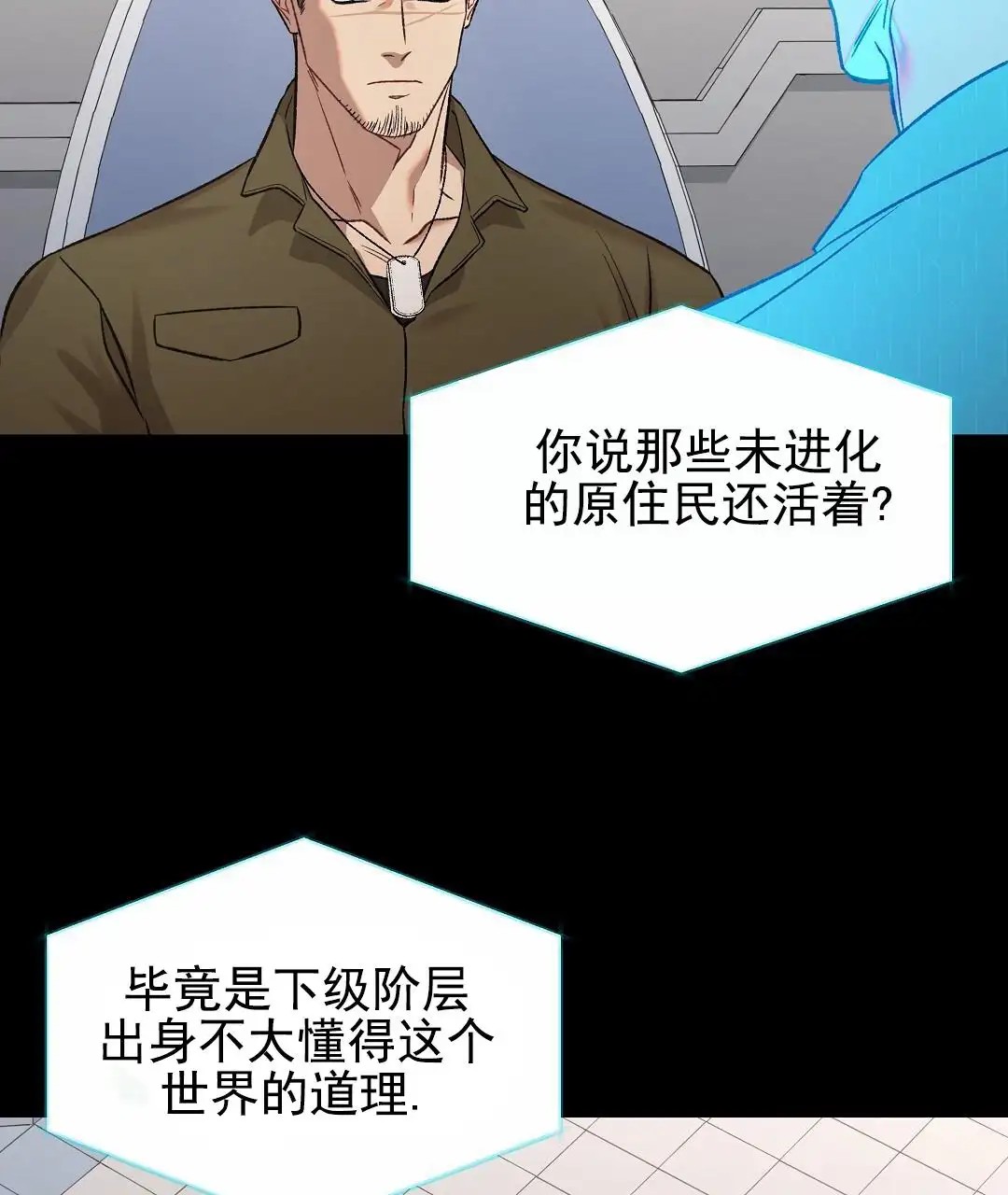 赤海 - 安保强化提议 - 第36页