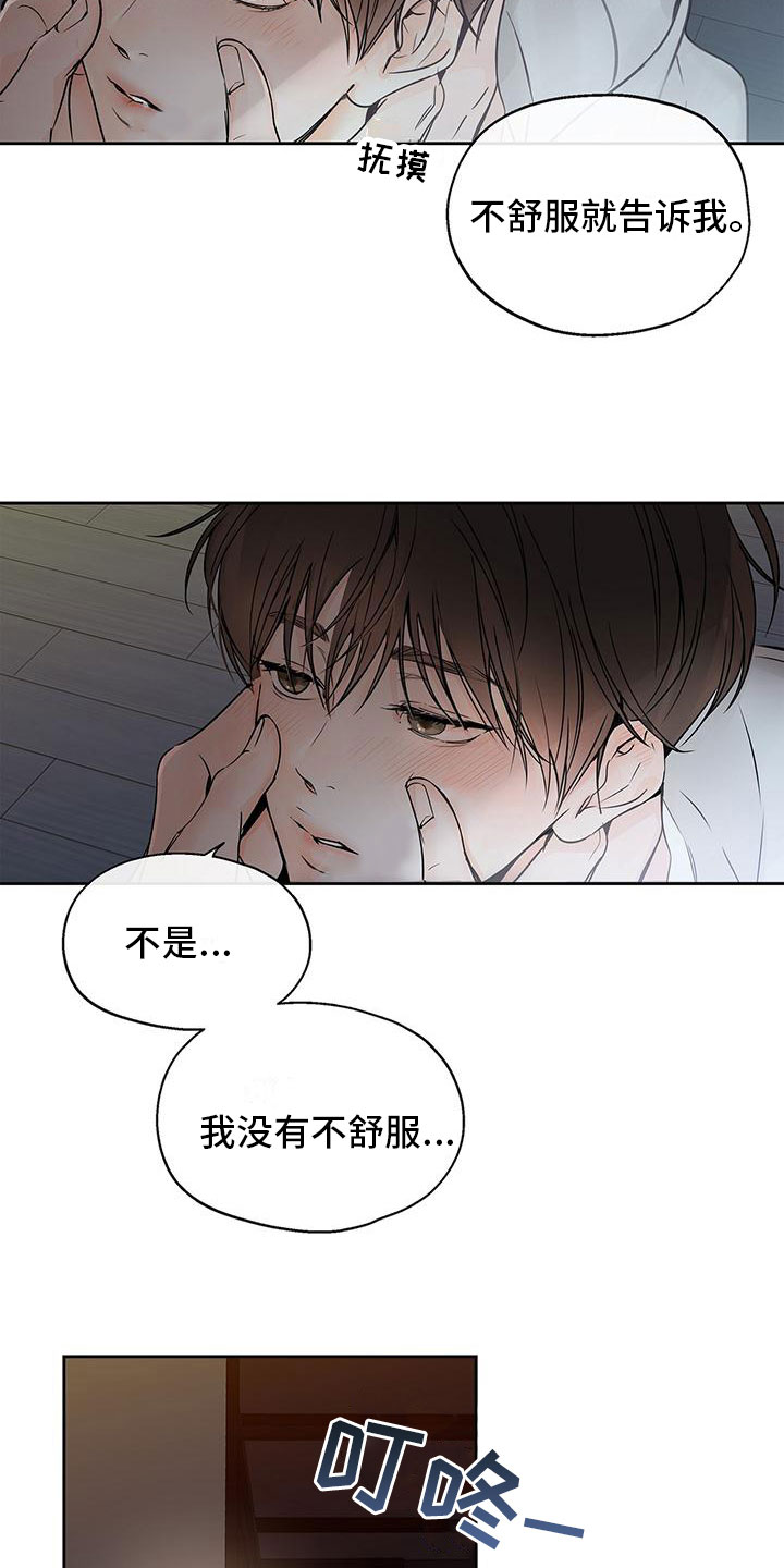 水平落下 - 笑话 - 第8页