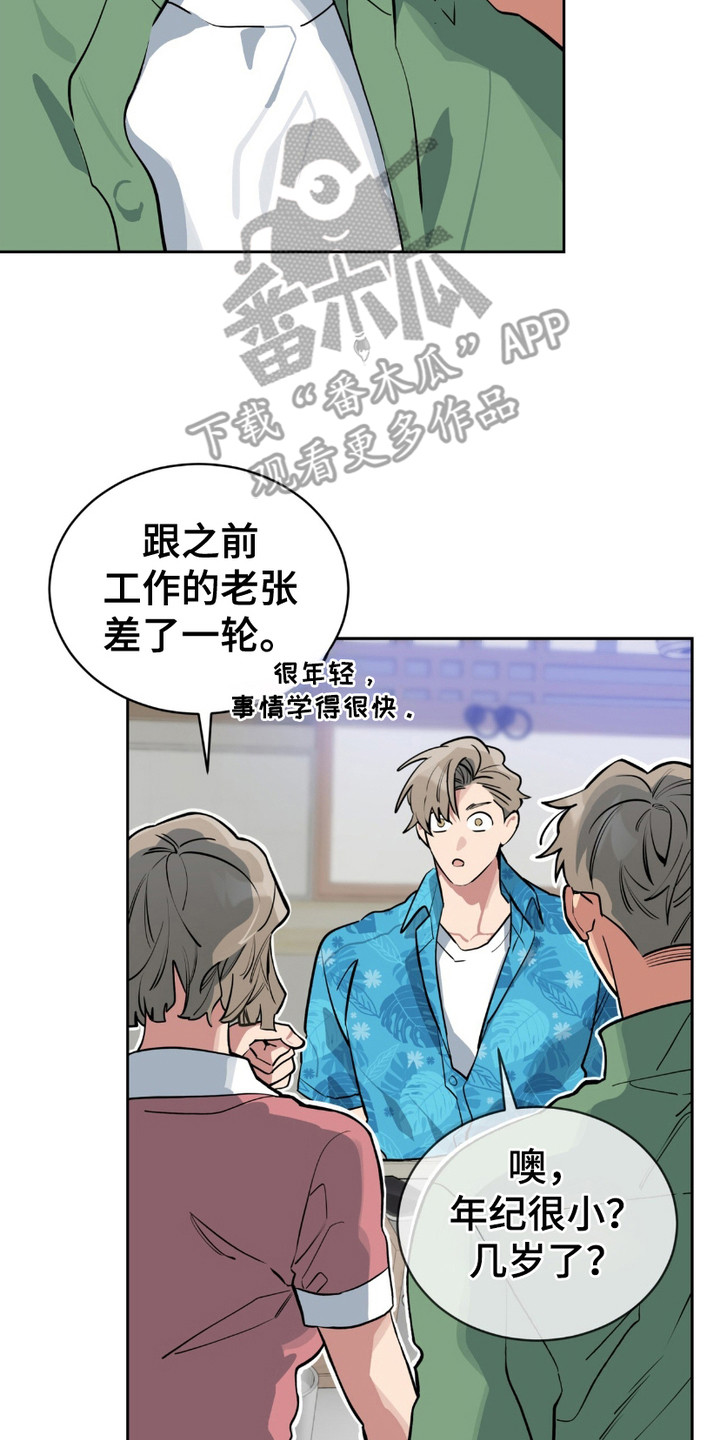 完美身材 - 好身材 - 第24页