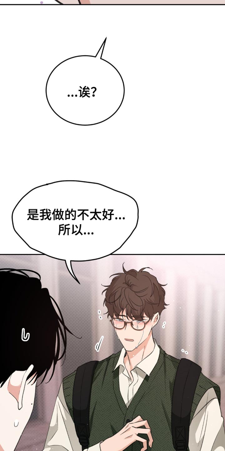 随声而动 - 这份心情 - 第8页