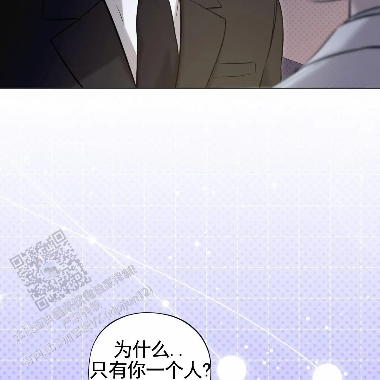 贪吃医生 - 手术 - 第21页